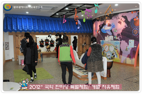 개별자유체험3 사본.jpg